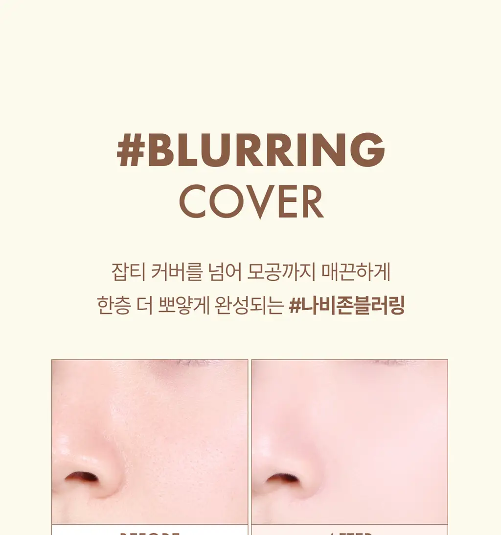 [모공브러쉬증정/프라이머컨실러] 루나 그라인딩 컨실 버터 기획 4colors 상세페이지 24